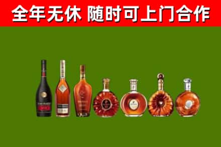 铜仁市烟酒回收洋酒价格.jpg