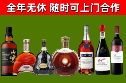 铜仁市烟酒回收洋酒系列.jpg