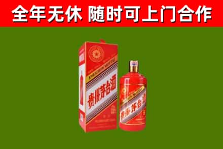 铜仁市回收生肖茅台酒
