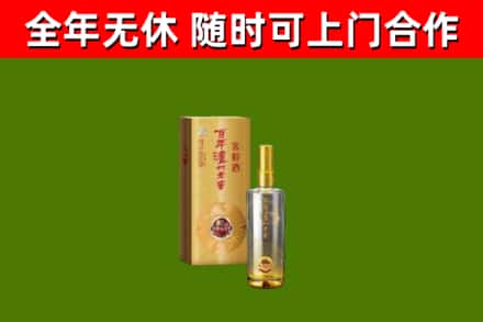 铜仁市回收泸州老窖