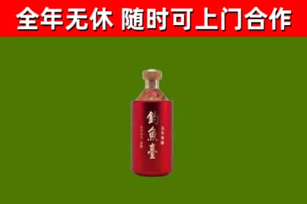 铜仁市回收钓鱼台