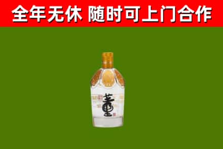 铜仁市回收董酒