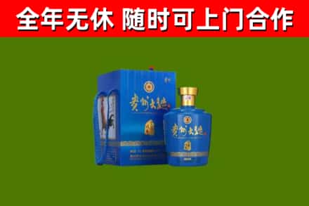 铜仁市回收贵州大曲