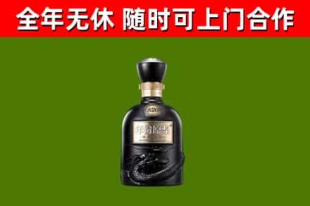 铜仁市回收古井贡酒