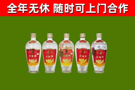 铜仁市回收老五粮液