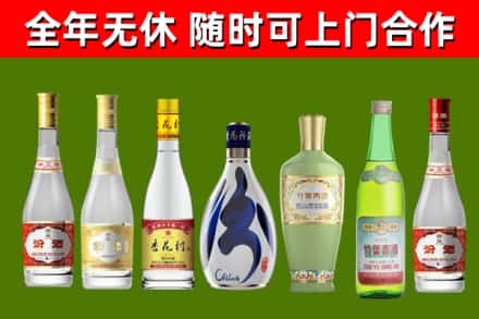 铜仁市回收老汾酒