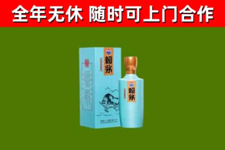 铜仁市回收赖茅