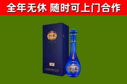 铜仁市烟酒回收老梦之蓝酒.jpg