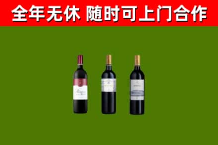铜仁市回收拉菲红酒