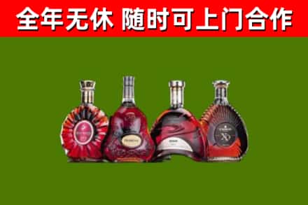 铜仁市烟酒回收洋酒.jpg