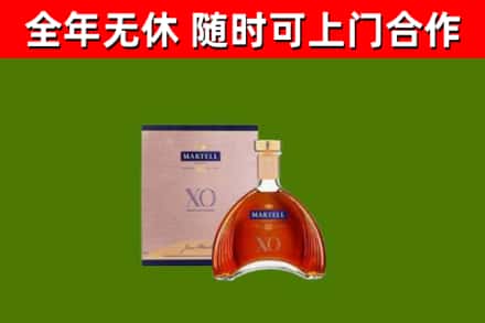 铜仁市烟酒回收马爹利洋酒.jpg
