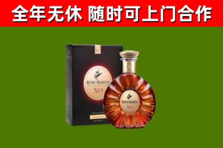 铜仁市烟酒回收人头马XO洋酒.jpg