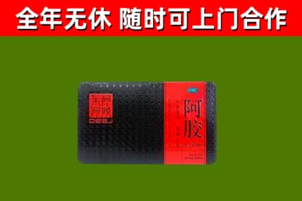 铜仁市回收阿胶