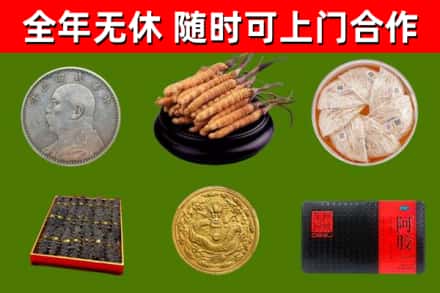 铜仁市回收礼品